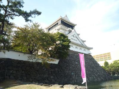 その他　小倉城（その他）まで390m