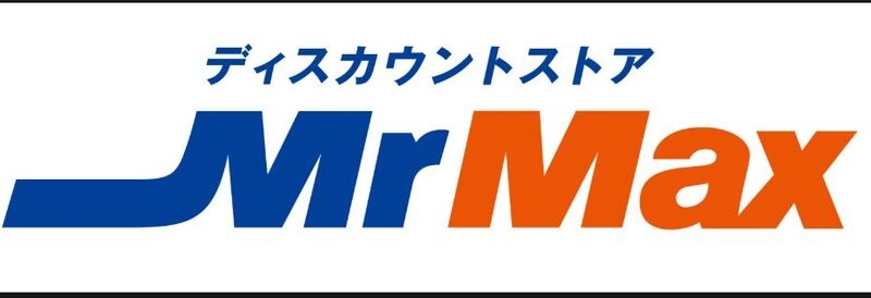 ホームセンター　MrMax　Select美野島店（ホームセンター）まで700m