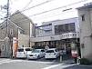 郵便局　岡山大供郵便局（郵便局）まで412m