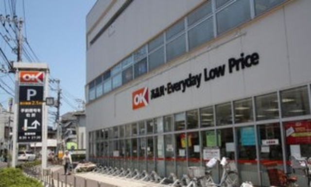 スーパー　オーケーディスカウントセンター南六郷（スーパー）まで754m