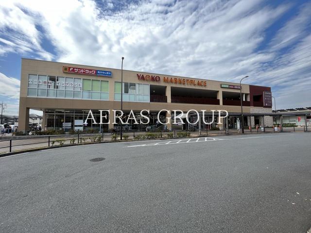 スーパー　ヤオコー 西武立川駅前店（スーパー）まで1529m