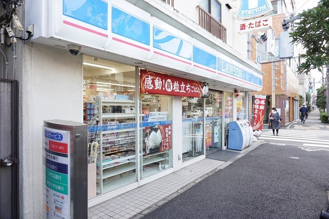 コンビニ　ローソン田端新町２丁目店（コンビニ）まで61m