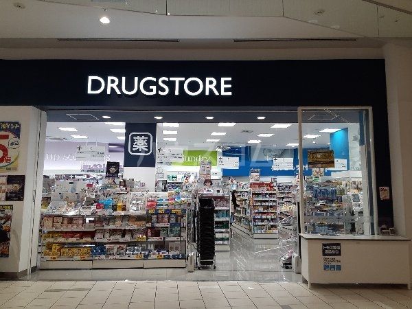 ドラックストア　トモズ ららぽーと海老名店（ドラッグストア）まで997m