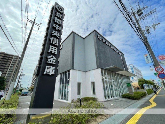 銀行　京都中央信用金庫（銀行）まで491m