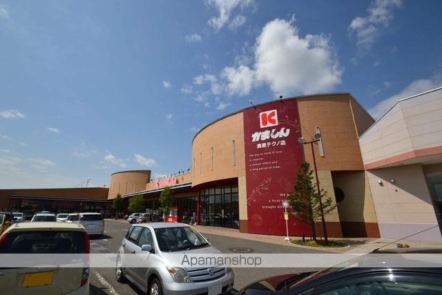 スーパー　かましんゆいの杜店（スーパー）まで2600m