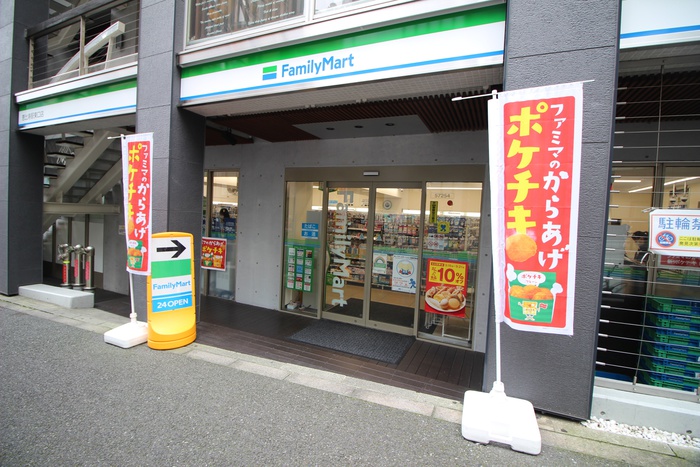 コンビニ　ファミリーマート恵比寿駅東口店（コンビニ）まで350m