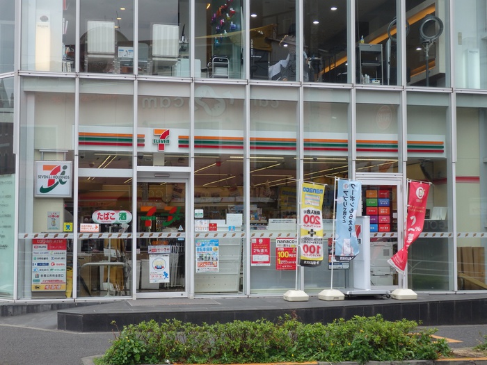 コンビニ　セブンイレブン恵比寿アメリカ橋店（コンビニ）まで350m