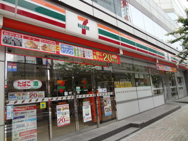コンビニ　セブンイレブン 麹町駅前店（コンビニ）まで218m