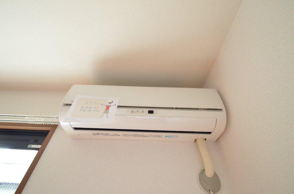 その他設備　エアコン