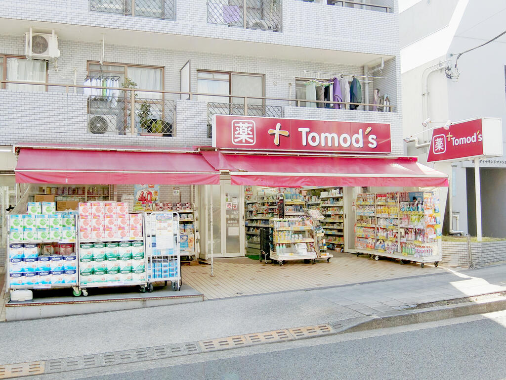 ドラックストア　トモズ野沢店（ドラッグストア）まで416m