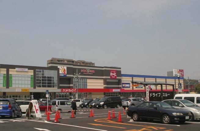 スーパー　アクロスプラザいとうづ（スーパー）まで800m