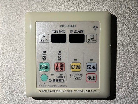 その他　※別号室の写真です