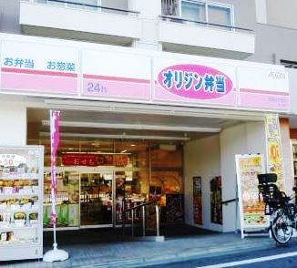 その他　オリジン弁当 世田谷代田店（その他）まで1117m