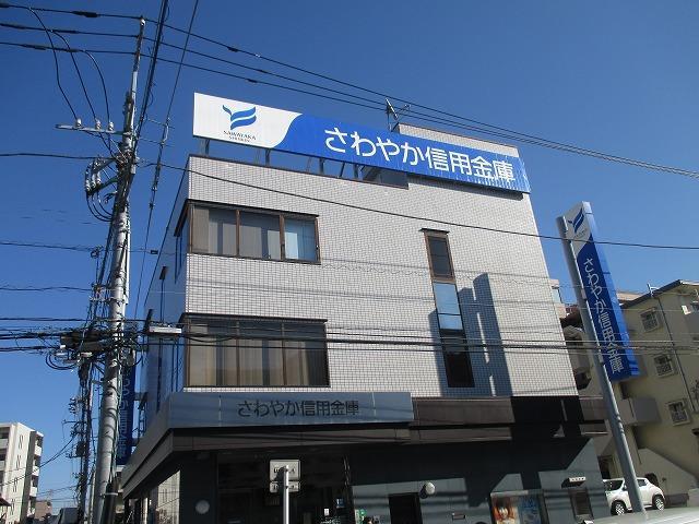 銀行　さわやか信用金庫新羽支店（銀行）まで266m