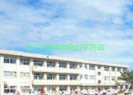 小学校　岡山市立西大寺南小学校（小学校）まで244m