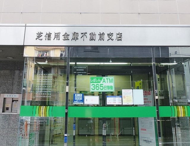 銀行　芝信用金庫不動前支店（銀行）まで734m