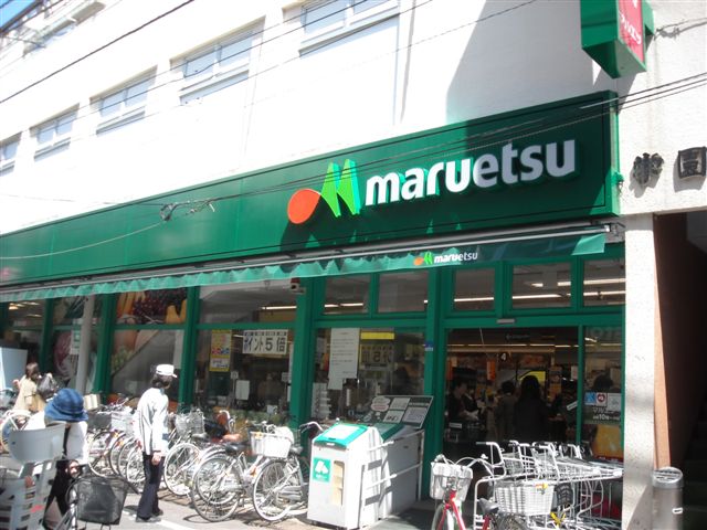 スーパー　マルエツ 一橋学園店（スーパー）まで129m