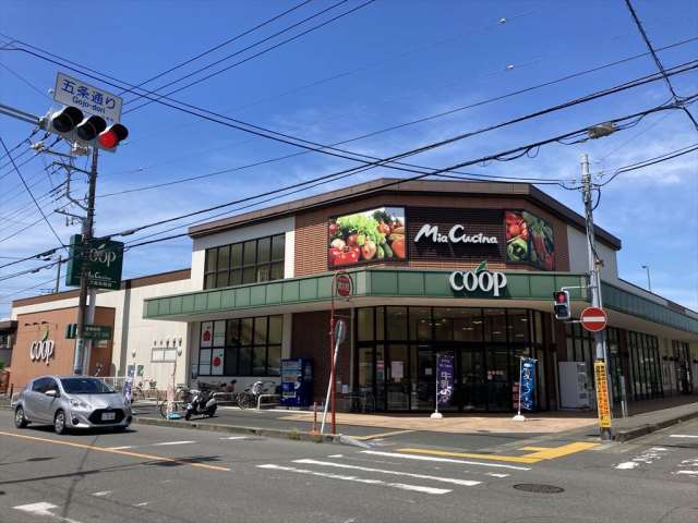 スーパー　ユーコープ ミアクチーナ南林間店(9:00~21:00)（スーパー）まで330m