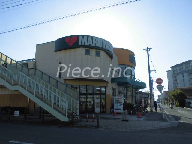 スーパー　スーパーマルヤス城東店（スーパー）まで413m