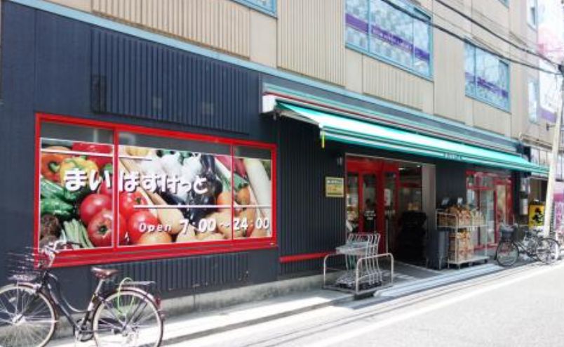 スーパー　まいばすけっと本郷2丁目店（スーパー）まで82m