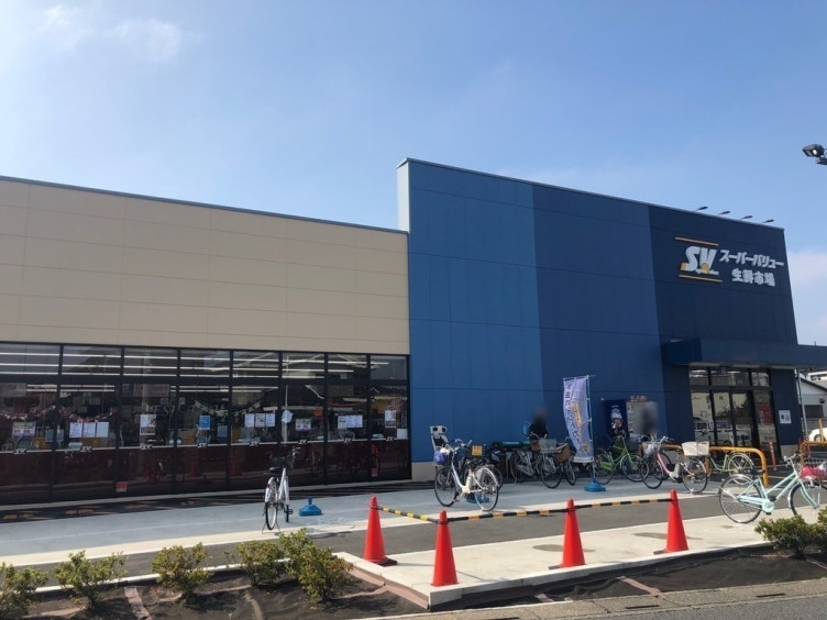 スーパー　スーパーバリュー大宮三橋店（スーパー）まで270m