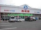 ショッピングセンター　西松屋岡山西大寺店（ショッピングセンター）まで502m