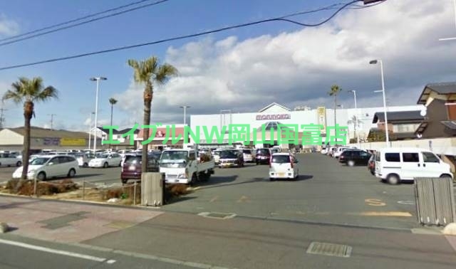 スーパー　山陽マルナカ益野店（スーパー）まで1269m