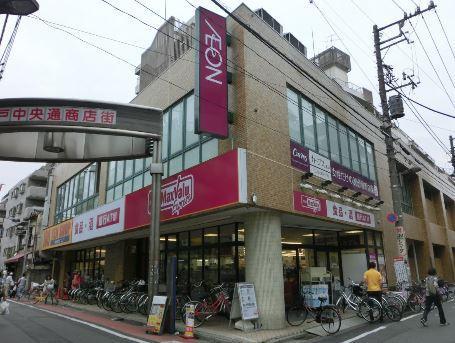 スーパー　マックスバリュエクスプレス亀戸センタープラザ店（スーパー）まで259m