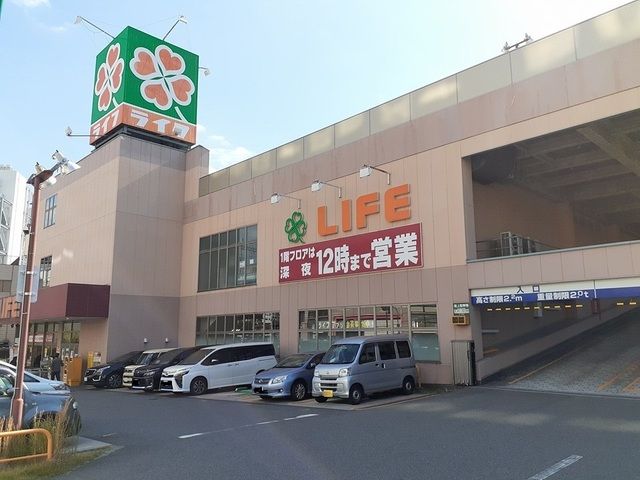 スーパー　ライフ西九条店（スーパー）まで580m
