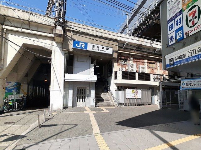 その他　JR西九条駅（その他）まで370m