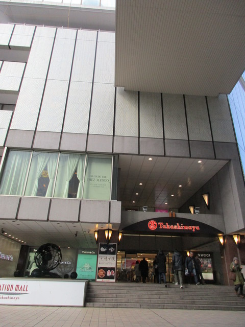 その他　タカシマヤ（その他）まで619m