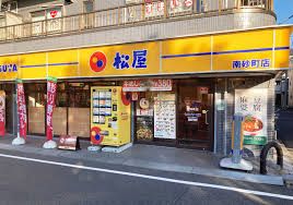 飲食店　松屋 南砂町店（飲食店）まで122m