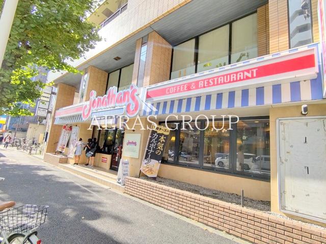 飲食店　ジョナサン 都立大学駅前店（飲食店）まで644m