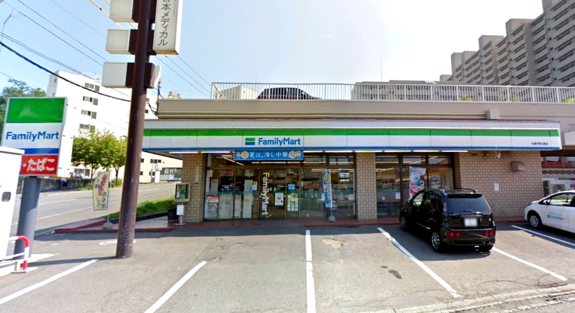 コンビニ　ファミリーマート札幌平岸5条店（コンビニ）まで397m