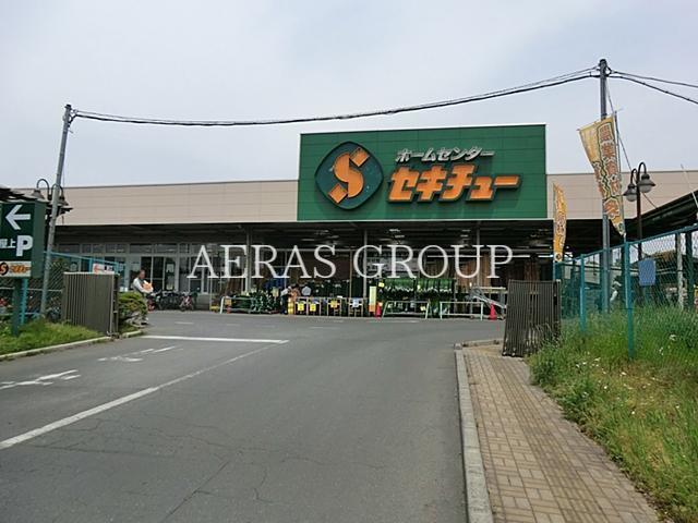 ホームセンター　セキチュー 上尾店（ホームセンター）まで1425m