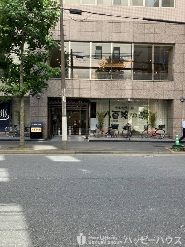 その他　八百治の湯（その他）まで131m