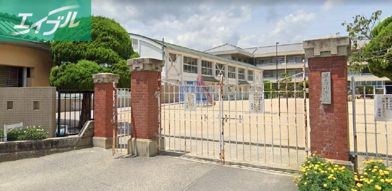 小学校　早島町立早島小学校（小学校）まで856m