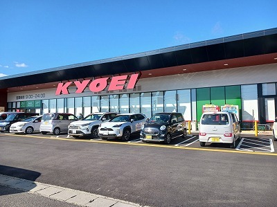 その他　キョーエイ藍住店様まで1400m