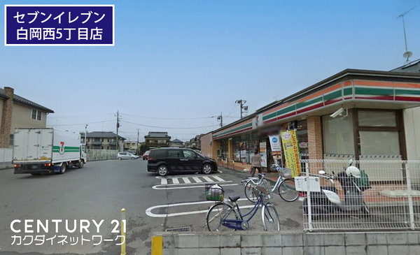 コンビニ　セブンイレブン白岡西5丁目店（コンビニ）まで762m