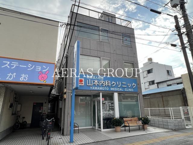 病院　山本内科クリニック（病院）まで180m