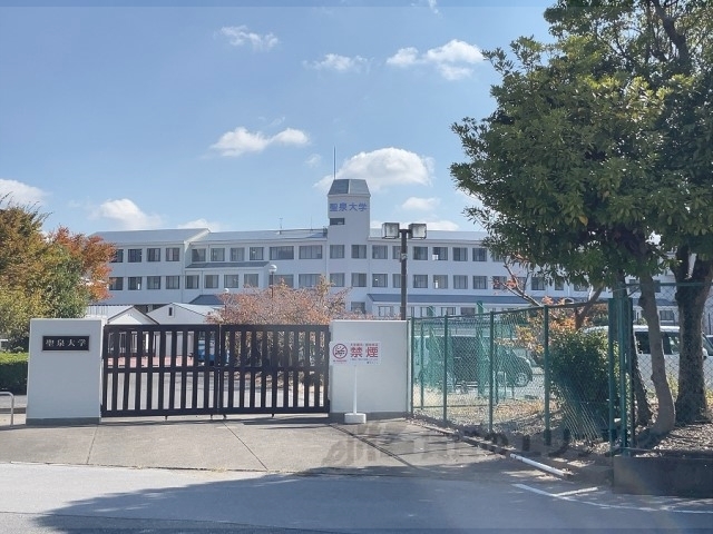 大学・短大　聖泉大学（大学・短大）まで4500m