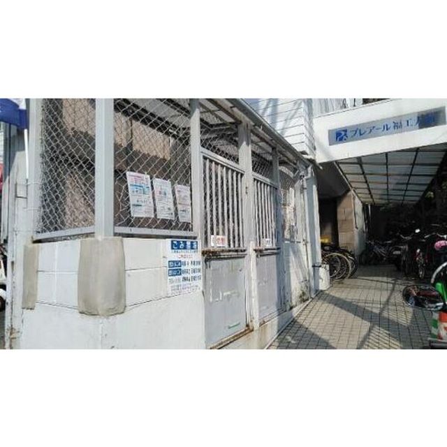 その他　建物外観