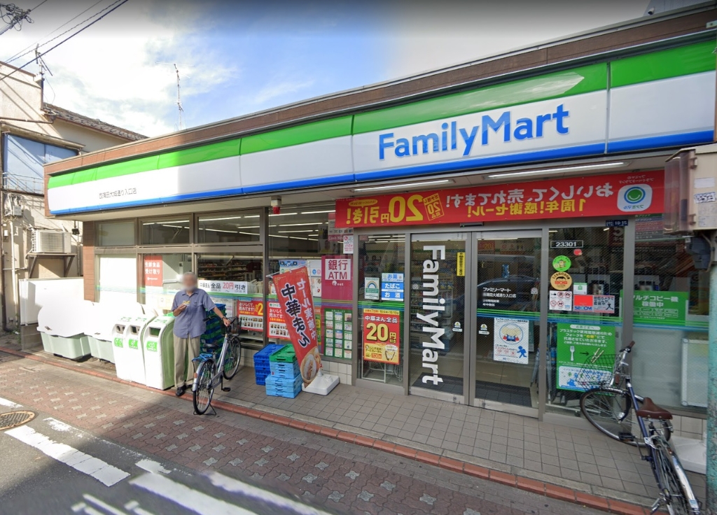 コンビニ　ファミリーマート 西蒲田大城通り入口店（コンビニ）まで308m