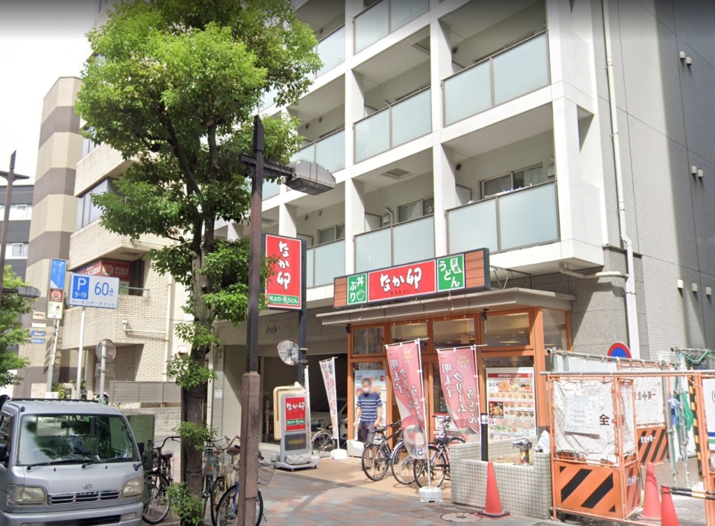 その他　なか卯 蒲田駅西口店（その他）まで461m