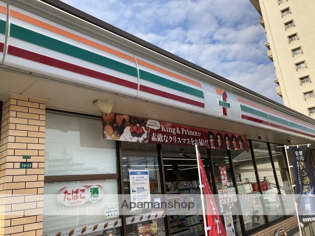 コンビニ　セブンイレブン（コンビニ）まで254m