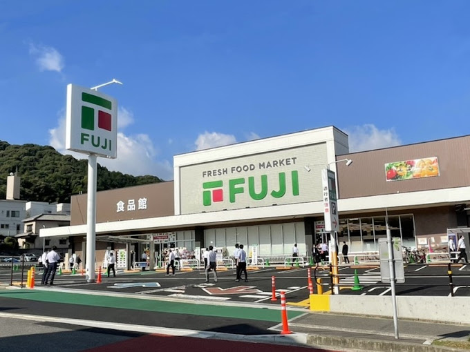 スーパー　フジ戸坂店（スーパー）まで101m