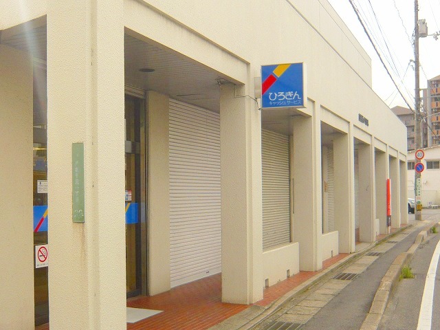 銀行　広島銀行戸坂支店（銀行）まで650m