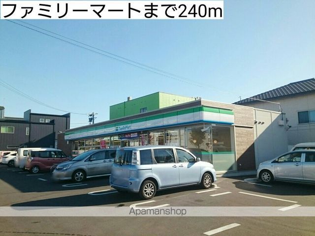 コンビニ　ファミリーマート（コンビニ）まで240m