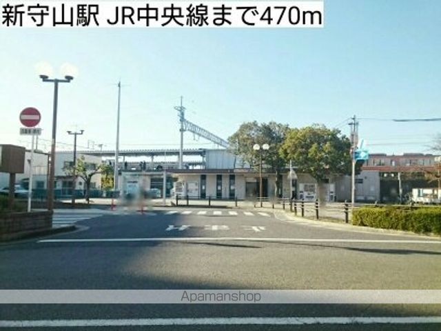 その他　新守山駅　ＪＲ中央線（その他）まで470m