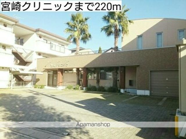 病院　宮崎クリニック（病院）まで220m